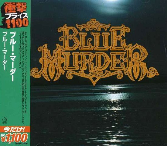 Cover for Blue Murder (CD) [Limited edition] (2013)