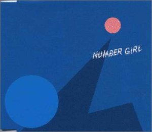 Cover for Number Girl · Urban Guitar Sayonara (CD) (2000)