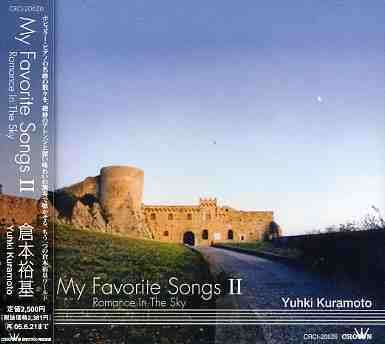 Cover for Yuhki Kuramoto · My Favorite Songs 2 (CD) (2005)