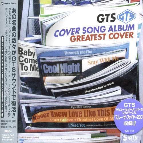 Cover for Gts · Cover Song Album Greatest Cover (CD) [Japan Import edition] (2016)