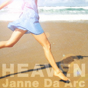 Cover for Janne Da Arc · Heaven/ Mobius (CD) [Japan Import edition] (2006)