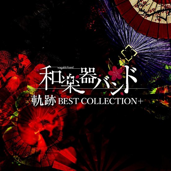Cover for Wagakki Band · Kiseki Best Collection (CD) [Japan Import edition] (2017)