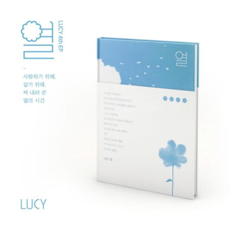 Cover for Lucy · Yeol (CD/Merch) [Photobook edition] (2023)