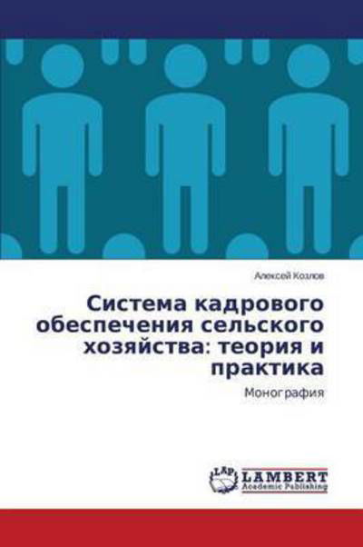 Cover for Kozlov · -cents-cents-cents-cents-cents-cents-cents -cents-cents-cents-cents-cents-cents-cents-cents-cents -cents-cents-cents-cents-cents-cents-cents-cents-cen (Pocketbok) (2015)