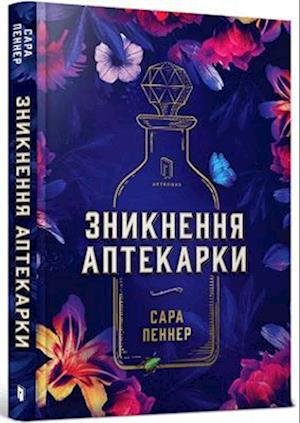 Cover for Sarah Penner · The Lost Apothecary (Inbunden Bok) (2022)