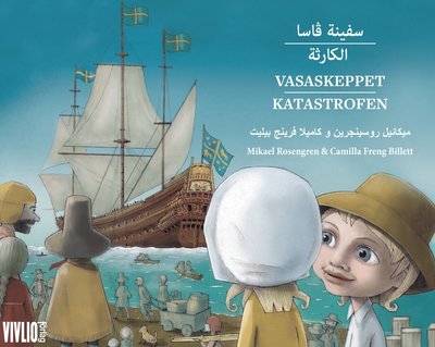 Cover for Mikael Rosengren · Vasaskeppet – katastrofen (Hardcover Book) (2017)