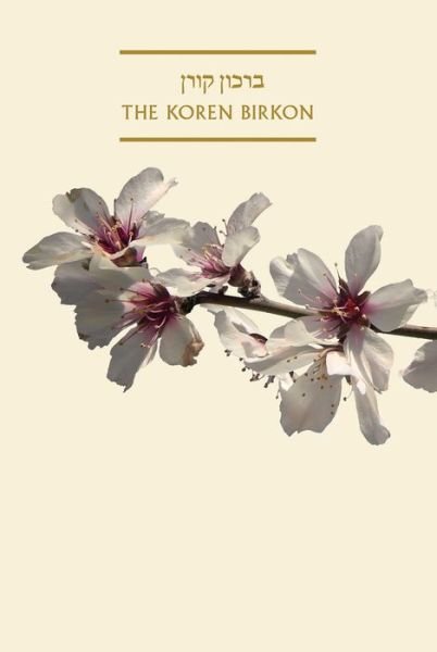 Cover for Jonathan Sacks · Koren Sacks Birkon (Paperback Bog) (2018)