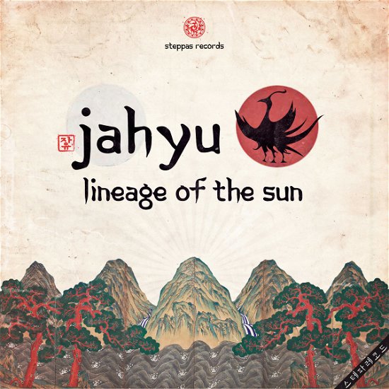 Cover for Jah Yu · Lineage Of The Sun (LP) (2018)