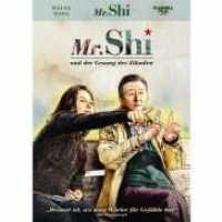 Wayne Wang · Mr.shi Und Der Gesang Der Zik (DVD) (2009)