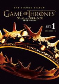 Cover for Peter Dinklage · Game of Thrones S2 Set1 (MDVD) [Japan Import edition] (2014)