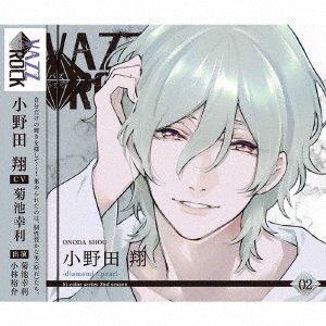 Cover for Onoda Shou · [vazzrock]bi-color Series 2nd Season 2[onoda Shou-diamond*pearl-] (CD) [Japan Import edition] (2019)