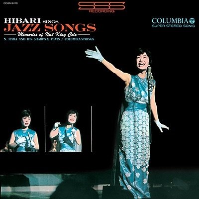 Cover for Hibari Misora · Hibari Jazz Wo Utau (LP) [Japan Import edition] (2021)