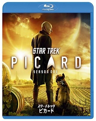 Cover for Patrick Stewart · Star Trek: Picard Season 1 Blu-ray-box (MBD) [Japan Import edition] (2022)