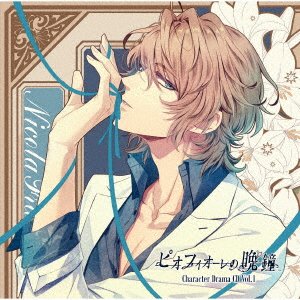 Cover for Ost · Piofiore No Banshou (CD) [Japan Import edition] (2021)