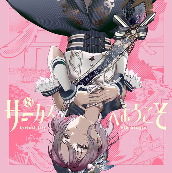 Cover for Lyrical Lily · Circus He Youkoso (CD) [Japan Import edition] (2023)