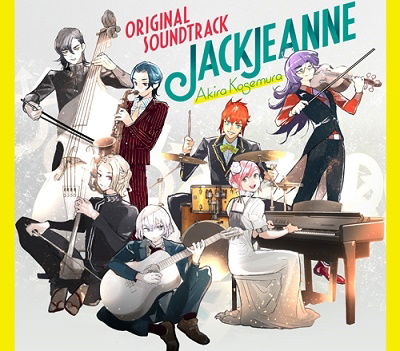 Cover for Akira Kosemura · Jackjeanne Original Soundtrack (CD) [Japan Import edition] (2021)