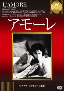 Cover for Anna Magnani · L'amore (MDVD) [Japan Import edition] (2011)