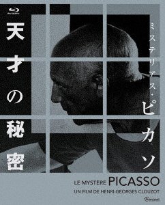 Cover for (Documentary) · Le Mystere Picasso (MBD) [Japan Import edition] (2021)