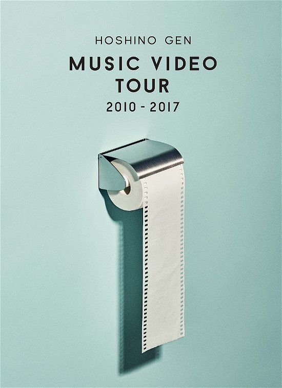 Cover for Gen Hoshino · Music Video Tour 2010-2017 (MBD) [Japan Import edition] (2017)