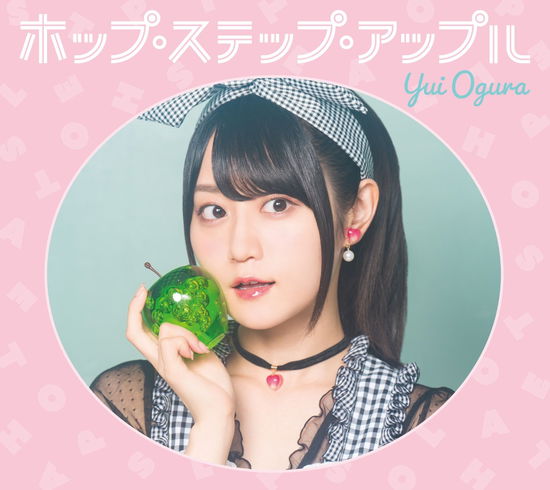 Cover for Ogura Yui · Hop Step Apple (CD) [Japan Import edition] (2019)