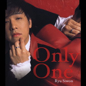 Cover for Ryu Siwon · Only One (CD) [Japan Import edition] (2006)