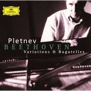 Cover for Mikhail Pletnev · Beethoven: Variations &amp; Bagatelles (CD) [Limited edition] (2020)