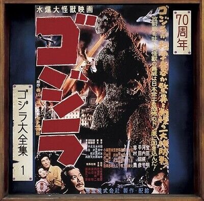 Cover for Akira Ifukube · Godzilla (CD) [Japan Import edition] (2024)