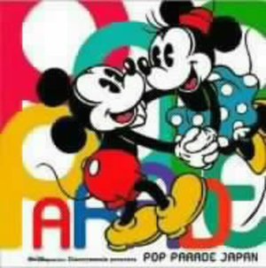Cover for Disney · Disneymania Presents Pop Parade Japan (CD) (2007)