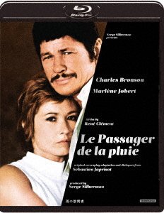 Cover for Charles Bronson · Le Passager De La Pluie (MBD) [Japan Import edition] (2018)
