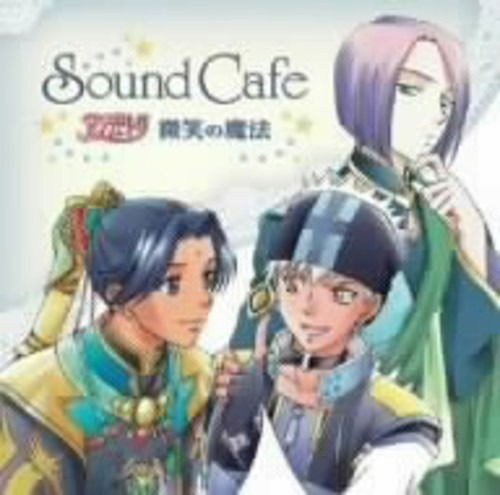 Cover for Sound Cafe Angelique-hohoemi No Maho · Drama CD (CD) [Japan Import edition] (2006)