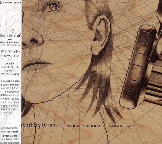 Cover for David Sylvian · Died in the Wool -manafon Variatio * (CD) [Japan Import edition] (2011)