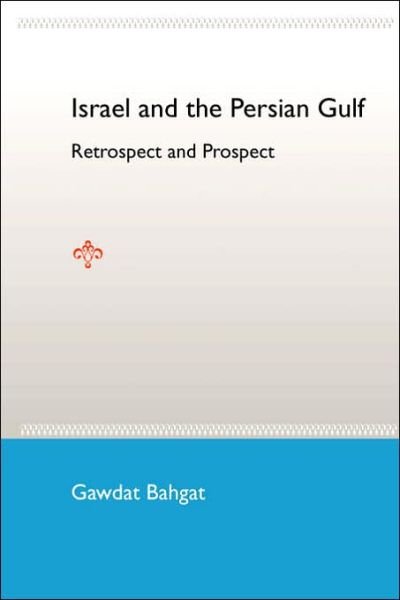 Cover for Bahgat, Gawdat (Indiana University of Pennsylvania) · Israel And The Persian Gulf: Retrospect And Prospect (Paperback Bog) [1st edition] (2006)