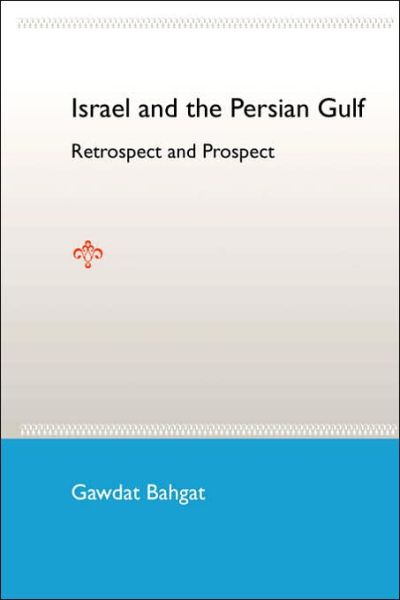 Cover for Bahgat, Gawdat (Indiana University of Pennsylvania) · Israel And The Persian Gulf: Retrospect And Prospect (Paperback Book) [1st edition] (2005)