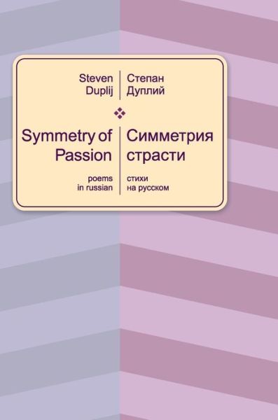 Cover for Steven Duplij · Symmetry of Passion (Book) (2022)