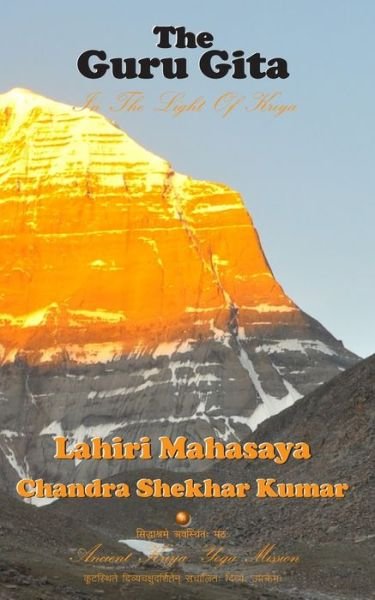 Cover for Lahiri Mahasaya · The Guru Gita In The Light of Kriya (Pocketbok) (2014)