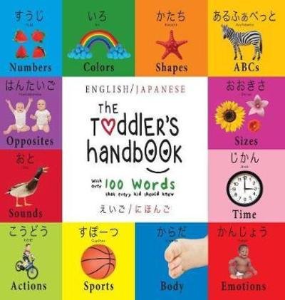 Cover for Dayna Martin · The Toddler's Handbook: Bilingual (English / Japanese) (&amp;#12360; &amp;#12356; &amp;#12372; / &amp;#12395; &amp;#12411; &amp;#12435; &amp;#12372; ) Numbers, Colors, Shapes, Sizes, ABC Animals, Opposites, and Sounds, with over 100 Words that every Kid should Know: Engage Early Rea (Inbunden Bok) [Large type / large print edition] (2017)