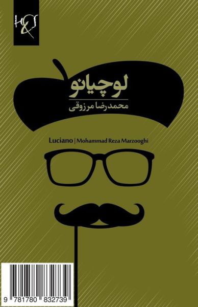 Cover for Mohammad Reza Marzooghi · Luciano (Paperback Book) [Persian edition] (2012)