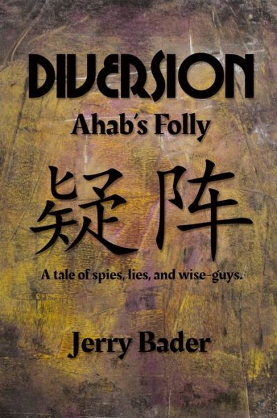 Cover for Jerry Bader · Diversion (Paperback Book) (2021)