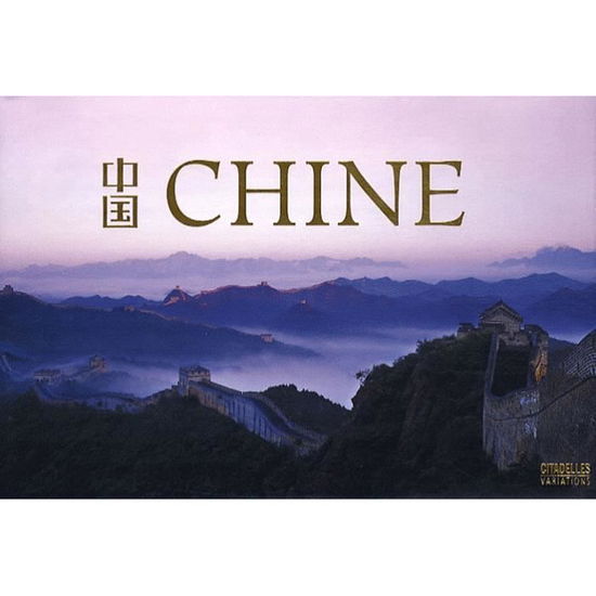 Chine - Collective - Books - Citadelles & Mazenod - 9782850882739 - 2008