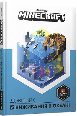 Cover for Stephanie Milton · Minecraft: Guide to Ocean Survival - My Encyclopedia (Inbunden Bok) (2020)