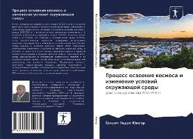 Cover for Junior · Process oswoeniq kosmosa i izmen (Book)