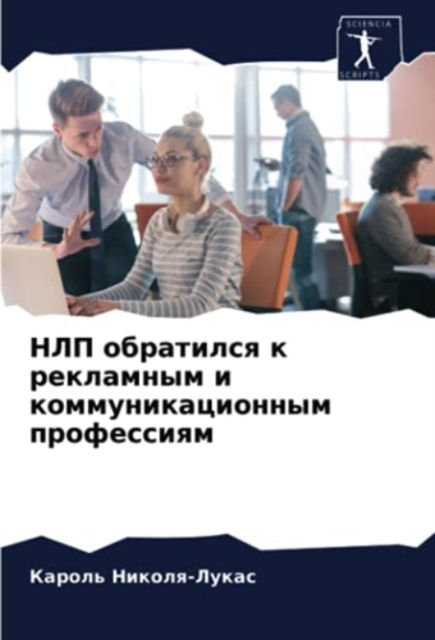 Cover for ?????? ??????-????? · ??? ????????? ? ????????? ? ????????????? (Paperback Book) (2021)