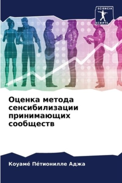 Cover for ?????e ?e?????? ???? · ?????? ?????? ?????????????? ??????????&amp; (Paperback Book) (2021)