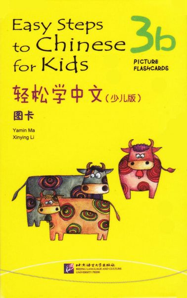 Cover for Ma Yamin · Easy Steps to Chinese for Kids: Level 3, 3b, Picture Flashcards (Kid's Edition) (Kinesiska) (Book) [Kid's edition] (2013)