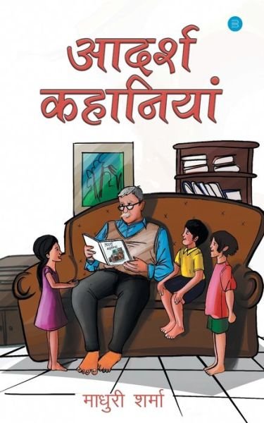 Cover for Madhuri Sharma · Aadrsh Kahaniyan. (Paperback Book) (2021)