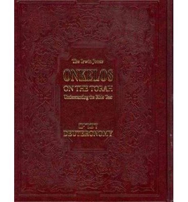 Cover for Israel Drazin · Onkelos on the Torah Deuteronomy (Inbunden Bok) (2012)