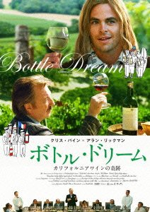 Cover for Chris Pine · Bottle Shock (MDVD) [Japan Import edition] (2011)