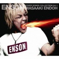 Enson - Masaaki Endoh - Musiikki - NAMCO BANDAI MUSIC LIVE INC. - 4540774507740 - keskiviikko 11. kesäkuuta 2008