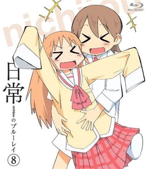 Cover for Arai Keiichi · Nichijou No Blu-ray 8 (MBD) [Japan Import edition] (2012)