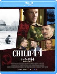 Child44 - Tom Hardy - Muzyka - GAGA CORPORATION - 4589921403740 - 2 grudnia 2016